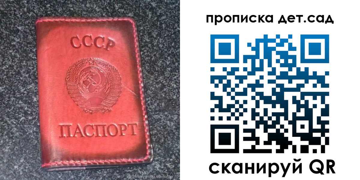 временная регистрация для всех в Качканаре
