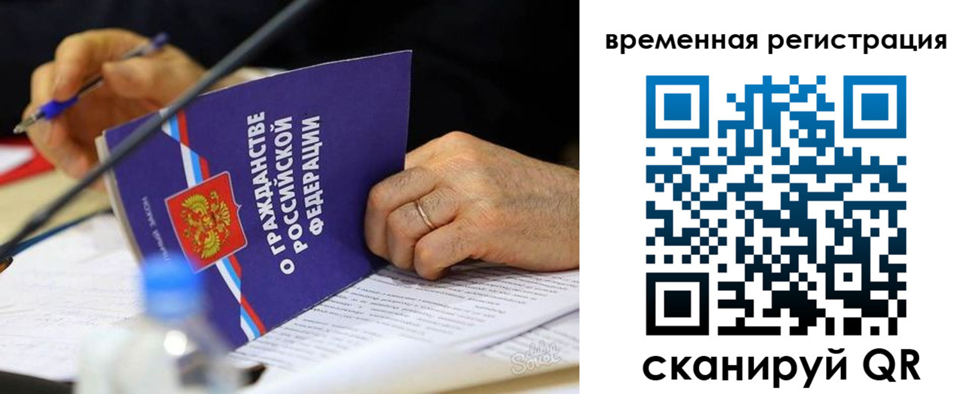прописка для кредита в Качканаре