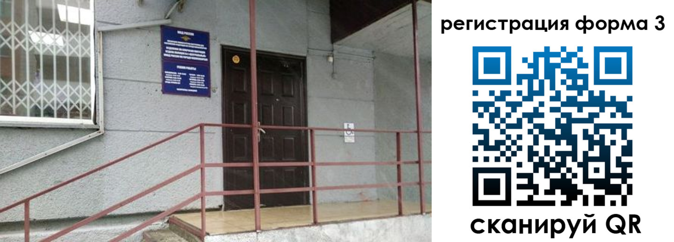 временная регистрация госуслуги в Качканаре