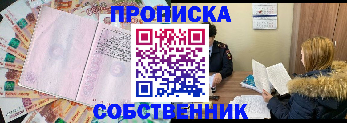 регистрация для школы в Качканаре